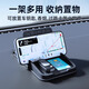 Digalen car mobile phone holder multi-functional central control instrument panel car navigation anti-slip mat with parking number plate