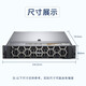 戴尔（DELL）R740丨R750XS 2U机架式服务器主机   数据库虚拟化支持定制 R740 1*铜牌3204 6核6线程 16G内存 | 1T SATA| 三年联保