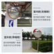 Jucheng outdoor wide-angle mirror, road traffic curve corner convex reflector, safety corner mirror, outdoor 100cm, including installation parts, one set price