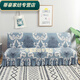 Rongtao summer skirt armrest sofa bed cover all-season all-inclusive universal cover skirt new sofa cover Nordic style large 1.8m applicable range 180*200cm