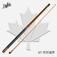 Семейство Dafini Billiards серия AA12356 Big Head White Notes второго поколения Blade Blade Runner G2 Tuner ST-C