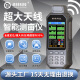 卓林科技ZL-880高精度测亩仪手持GPS土地面积测量仪收割机车载量地亩