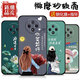 
Hui Gao Shangshun is suitable for OPPOa3Pro mobile phone case silicone matte soft shell lens full-inclusive protection anti-fall cartoon new trendy mobile phone case OU829 good luck oppoa3Pro [Send ring]
