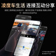 凌度高清2K行车记录仪前后双录4G远程APP查看定位轨迹停车监控 3年流量卡+64G 前后双录镜头