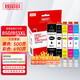 La couleur de Zhenyin convient au Canon MG5680 5580 5480 6680 6400 MX728 MX928 CARTRILLE DE L'INK IMPRIMANCE CLI851 CARTRIDE DE L'ENK ROUGE M M