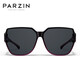 Parzin (Parzin) polarisierte Sonnenbrille für Männer und Frauen Licht große Rahmen Myopie Gläser exklusiver Sonnenschutz Abdeckung Gläser Lila (PZ12107)