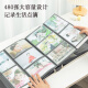 得力(deli)相册影集 6寸480入大容量家庭相册情侣旅行相册本纪念册儿童成长记录册 蓝色PQ854