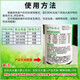 Zhongbaoxiancai 8% Ningnanmycin tomato pepper virus disease rice dwarf spot leaf disease pesticide fungicide 500ml