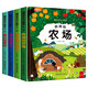 
The first collection of hidden little secrets is a total of 4 volumes. Interesting zoo + lively farm + mysterious ocean + fantasy forest. Kindergarten baby and children. 3D three-dimensional books. Science and science encyclopedia picture books. Primary school students. Grade 1, 2, 3. Flip books and toy books.