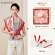 
Gem butterfly silk scarf 100% mulberry silk scarf female shawl for girls mother birthday gift box/Jinxiang Forest 2