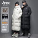 JEEP SPIRIT extreme cold of minus 40 degrees new Chinese drama long down jacket for men and women over the knee coat white duck down warm and thickened long down jacket - black plus velvet warm for men and women 2XL 130-150Jin Jin is equal to 0.5 kg