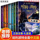 [Recomendación oficial] El conjunto completo de Harry Potter de 1-8 volúmenes genuinos de la edición conmemorativa china de los niños malditos y las Reliquias de la muerte Magic Stone de protección ocular de los niños sin olor zz Harry Potter 1-7 Regalo de regalo Harry Potter's Fifth Order of the Phoenix Page 673 Harry Potter's Magic Stone Page 241 Page 241 Page Harry Harry Stone Part 5 Part 5 de Harry Potter Part 5 de Harry Harry Harry Harry Potter