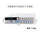 Maynuo Electronics [North China Regional Agent] Merno Programmierbares DC Elektronische Last 600W/1200W M9713 (120A/150 V/600W) Marktpreis