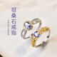 Qianjun tanzanite ring women's s925 silver niche design ring tanzanite bare stone self-discipline couple ring style 1 s925 silver tanzanite ring