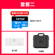 
DJI Mini 4K Ultra HD Mini Aerial Photography UAV, Newbie Entry-Level Flight Camera, Long Range Remote Control Aircraft, Three-axis Mechanical Increased Stabilization Digital Graphic Transmission, Single Electric Version + Two-Year Version, Free Replacement [Give Original Paddle Protection Cover] Package 4: 256G Card + Card Reader + Megaphone + Explosion-proof Box Gift Pack