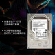 西部数据（Western Digital）NAS硬盘 hc320 hc330 hc550网络备份SATA接口3.5英寸CMR垂直技术 8TB HUS728T8TALE600 华为质保三年可开普票