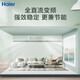 Haier central air conditioner 10 HP, 12 HP, one to 7, one to 8, one to 9 duct machine, ceiling machine, commercial multi-connected villa office, including installation and artificial auxiliary materials, 10 HP, first-class energy efficiency, one to eight villas, 230-280