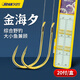 Jiuyan tied sub-thread double hook finished cocked mouth set 20 pieces of gold Haixi with or without thorns hand-tied crucian carp sleeve hook 45cm gold Haixi with thorns hook 3+0.6 hook 4+0.8
