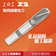 CLCEY锥柄键槽铣刀2刃粗齿铣刀1416182022242550加长含钴14上 10mm上工锥柄含钴键槽铣刀