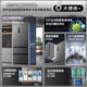 Rongsheng 517 liters of pure flavor French multi-door four-door ultra-thin zero-embedded refrigerator household first-class energy efficiency air-cooled frost-free BCD-517WD2MPQLA gray national subsidy 20% Rongsheng 517L double purification active sterilization gray