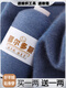 Embroidered Luoshang pure cashmere super velvet genuine hand-knitted machine-woven cashmere thread sweater thin thread diy wool thread baby scarf thread 01-pure white (buy one or two, get one or two free)