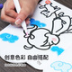 儿童涂色本涂画本4-6简笔画玩具幼儿绘画本创意简笔训练马克笔画本 第二阶段 