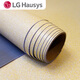 Customized LG Bodenkleber verdickter Verschleiß resistenter Bodenleder PVC Boden Haushalt Direkter Leglaien Bodenaufkleber Aufkleber Handelsanpassung LG Original importiert 12401 (2,0 mm)