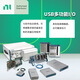 Nationale Instrumente wurden USB-6218NI New USBDAQ Multifunktions-E/A-Geräte-Bolzen-Anschluss-Erfassungskarte 779678-01 eingestellt