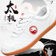 Baichao Autumn Breamable Chenjiagou Martial Arts Chaussures pour hommes et femmes Trainage spécial Hollow Using-Resistant non glissée Tendon Soft Soft Soft Soed Chores Black 695 (style d'été creux) Chaussures de sport 40