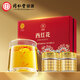 Tongrentang Brand Beijing Tongrentang Milky Wax 6G safran Saffron pour copine cadeaux d'anniversaire et éponges Cadeau de réunion pratique pour les aînés