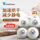 LittleSwan dryer wool ball 6 pack special suction ball dryer laundry ball anti-winding dehumidification drying ball