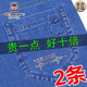 
AEMAPE apple jeans men's autumn and winter new style loose straight trousers thickened fleece business casual fashion men's pants 5155 dark blue (spring and autumn style) 35 [waist circumference two feet seventy-five]