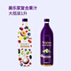 美乐家复合果汁大瓶装随身包1050ml诺丽果汁便携装生活馆同款官网采购 复合果汁随身包35ml*30包
