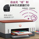 
HP (HP) 676/672 color inkjet connected printer home A6 photo mobile phone wireless copy and scanning machine A4 enterprise file office student homework exercise paper Tank 676 (wireless + automatic double-sided) + special ink set