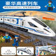Compatible avec les blocs de construction de l'assemblage du train de la ville de Lego