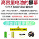 Dsheng适用realme真我GT电池大容量8pro内置电板全新Neo闪速魔改v15电芯q3探索版 Realme真我Q3电池BLP841+工具+教程