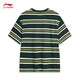 Li ning (li-nun) T-Shirt Paar Sommer Baumwolle Einfacher gestreifter runder Nacken kurzärmeliges Sport Top AHSU655 Retro Green-3 XL