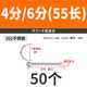 Jinggong (JINGGONG) 4/6 points/1 inch stainless steel water pipe hook hook pipe nail fixing nail PPR/PVC hot melt pipe fixing nail pipe nail stainless steel 4 points/6 points (55 long) (50 pieces) It is recommended to drill holes first