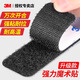 3M's adhesive Velcro self-adhesive strong home and car dual-purpose buckle high temperature resistant foot pad fixing sticker 5cm*10cm