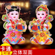 CLCEY2022牛年贴纸年画贴画新年春节乔迁福字福娃过年装饰 50#大号a695恭贺新禧富贵吉祥 金童玉女门贴