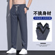 Pierre Cardin Ice Silk Pantalon décontracté pour hommes Men's Summer mince poche à fermeture éclair droit drapé pantalon de sport à séchage rapide 688 Pieds plats noirs 2xl