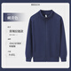 北罗高档立领卫衣定制工作服印绣logo秋冬企业工作室团队开衫加绒外套 【高定薄款】WY-9901- 藏青色 S