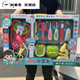 儿童过家家仿真厨房玩具餐厨医具饰品套装男女孩生日礼物 5533过家家玩具