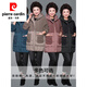 Piercardin Winter-Down-Baumwolljacke für Frauen mittleren Alters und ältere Frauen plus Fett plus Größe mittlerer Alters Mutter Herbst und Winterjacke mit mittlerer Watte mit der Mitte der Länge von Watte 9923 Pink + Schwarzer Pullover M (115jin [Jin gleich 0,5 kg] oder weniger)