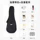 kaka25d veneer beginner ukulele children adult men and women Uklili small guitar rosemary blue-vone electric box model [performance] 21 inches