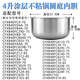 苏泊尔适用苏泊尔电饭煲内胆不锈钢4升CFXB40FC302929D829ABDYA-75 0涂层304内胆