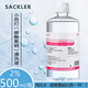 SACKLER 2%碳酸氢钠溶液鹅口疮婴儿医用备孕小苏打水漱口水妇科专用冲洗液碱性阴道霉菌抑菌液清洗内裤500ml