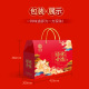绿帝绿帝优选礼盒1478g