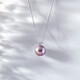 Princess of Tahiti Pearl Pendant 18K Gold with Moissanite Diamond 11-12mm Purple Edison Pearl Necklace Gift