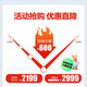 飚驰酷睿i7升i9级24核RTX4060组装台式电脑电竞主机64G大内存台式电脑全套吃鸡LOL家用办公设计网吧 主机+24英寸显示器 套餐六：12400F/32G/4060设计渲染